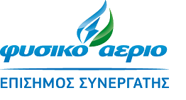 φυσικό αέριο αττικής